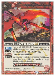楽天市場】ペテルギウス ファイナルキャノンの通販
