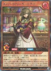 Rakuten - 【遊戯王 ラッシュデュエル】茶　スパークハーツ・マクマ(S)(RD/AP02-JP023)◇
