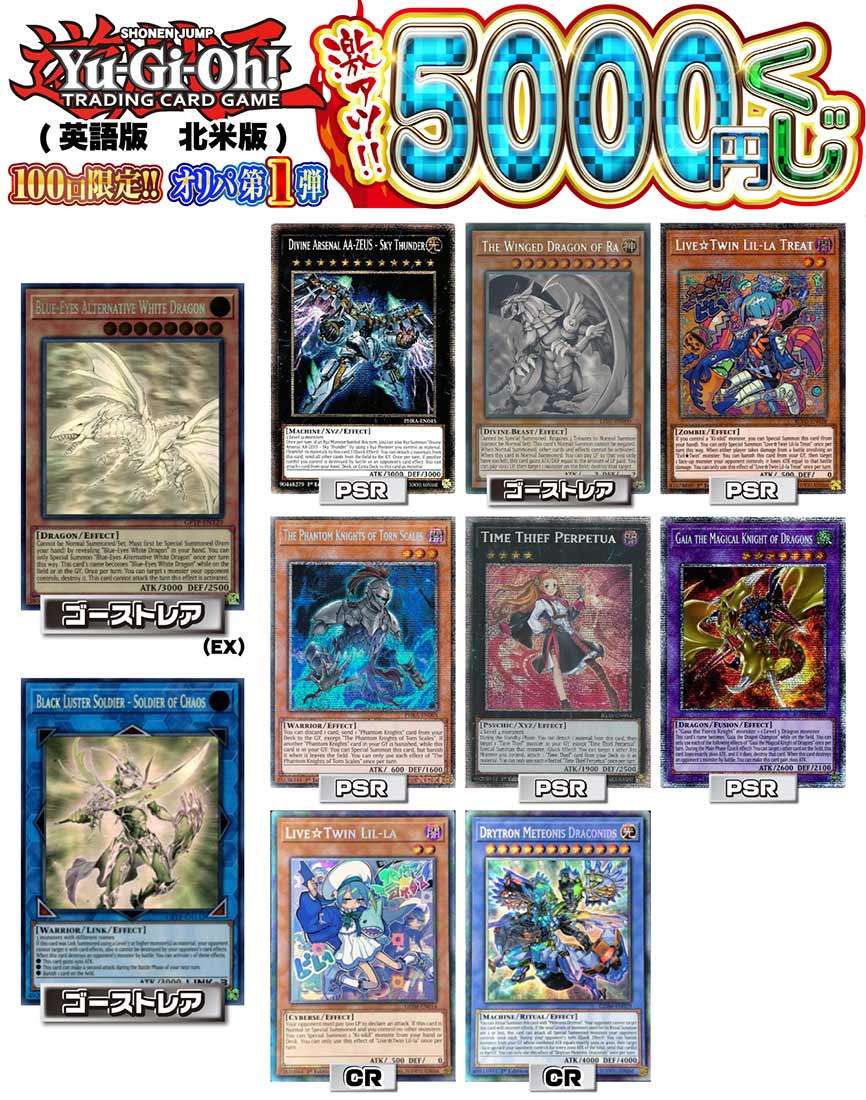 楽天市場】遊戯王 まとめ売りの通販 楽天市場】遊戯王 まとめ売りの通販