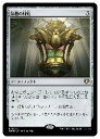 【MTG】(JPN)(FOIL) 彩色の灯籠(CMM) ア◇レア