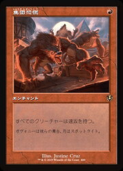 樂天商城 - 【MTG】(JPN)(旧枠) 集団恐慌(INR) 赤◇レア