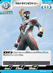 ジャンル[BP08]パック 絆、重なる時レアリティカード種類品番BP08-020