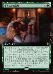 ジャンルHOB ブースターファンレアリティレアカード種類緑品番0308