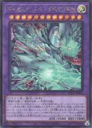 楽天市場】遊戯王 青眼の究極竜の通販