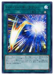 ɥޥåոŷԾŹ㤨֡ͷۥϥѡ饯(U(20PP-JP014ȥ쥢פβǤʤ180ߤˤʤޤ