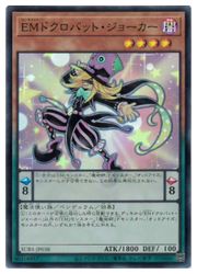 ��ͷ������EM�ɥ����Хåȡ����硼����(SR)(SUB1-JP038)�������ѡ��쥢