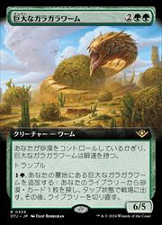 ジャンルOTJ ブースターファンレアリティレアカード種類緑品番0339