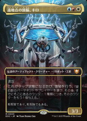 ɥޥåոŷԾŹ㤨֡MTG(JPN(ܡ쥹 ƬǾ(EOC ¿å쥢פβǤʤ90ߤˤʤޤ