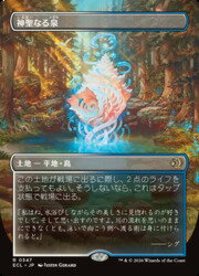 Toys, Hobbies, Games - 【MTG】(ENG)(FOIL)(ボーダーレス) 神聖なる泉(ECL) 地◇レア