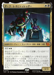 【MTG】(JPN)(FOIL) ダーク・レオとシュレッダー(TMT) 多◇神話レア