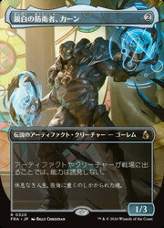 楽天市場】mtg カーンの通販