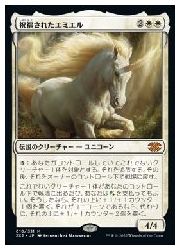 【中古】【MTG】(JPN)(FOIL) 祝福されたエミエル(2X2) 白◇神話レア