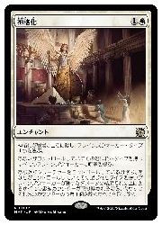 ジャンルMAT FOILレアリティレアカード種類白品番0002