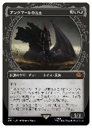 【MTG】(JPN)(FOIL)(ショーケース) アングマールの魔王(LTR) 黒◇神話レア