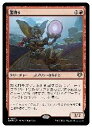 【MTG】(JPN)(FOIL) 宝捕り(CMM) 赤◇レア