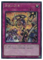ジャンル(TW01)TERMINAL WORLDレアリティカード種類罠品番TW01-JP121