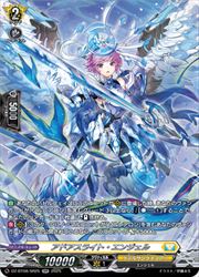 乐天商城 - 【ヴァンガード】DZBT08 アドアスライト・エンジェル(SR)(DZBT08/SR25)◇