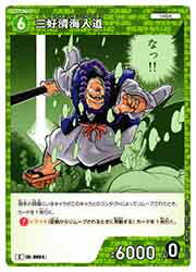 ̾õ女ʥ󥫡ɥ(CT-P06) ƻ(C)(0654)