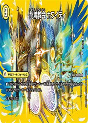 ڥǥ奨ޥ۲(25EX2) ζ ۥ磻ƥ(R)(T26A/T50)쥢