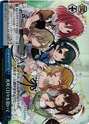 【ヴァイスシュヴァルツ】(ALL) 光咲く日々を抱いて(RRR)(S127-100RRR)◇RRR