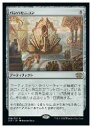 【MTG】(JPN)(FOIL) パンハモニコン(2X2) ア◇レア