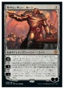 【MTG】(ENG) 生けるレガシー、カーン(DMU) 無◇神話レア