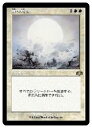 【MTG】(JPN)(旧枠) 神の怒り(DMR) 白◇レア