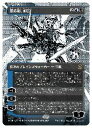 【MTG】(ENG)(ボーダーレス)(S&C F) 踊る影、魁渡(ONE) 多◇レア