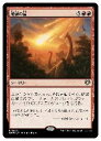 【MTG】(JPN) 絶滅の星(CMM) 赤◇レア