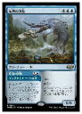 【MTG】(ENG) 有角の湖鯨(WOE) 青◇レア