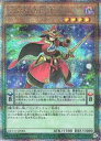 【遊戯王】虹彩の魔術師(25thS)(QCCU-JP085)◇