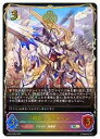 【シャドウバース エボルヴ】【BP10】 《戦車》・オルオーン(SL)(SL05)◇