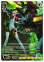 【ヴァイスシュヴァルツ】(P3) アイギス&パラディオン リロード(PER)(SE46-15PER)◇