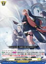 【ヴァンガード】DZSS01 聖堂満たす慈愛の聖歌(RR)(DZSS01/023)◇ダブルレア