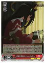 【ヴァイスシュヴァルツ】(UMA) ただ前を見据えて マンハッタンカフェ(SR)(W119-064S)◇SR