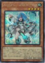 【遊戯王】ARG☆S-栄冠のアドラ(S)(SUDA-JP010)◇シークレットレア