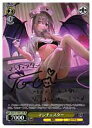 【ヴァイスシュヴァルツ】(AZL) マンチェスター(SP)(S119-011SP)◇SP