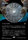 【MTG】(ENG)(ボーダーレス) 群れの家宝(TDM) 緑◇レア