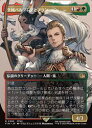 【MTG】(JPN)(FOIL)(ボーダーレス) 空賊バルフレアとフラン(0393)(FIN) 多◇レア