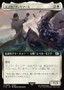 【MTG】(ENG)(拡張アート) スノウ・ヴィリアース(FIN)(U) 白◇アンコモン