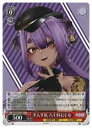 【ヴァイスシュヴァルツ】(AOH) 半人半妖 八十科むじな(C)(W127-081C)◇C