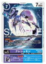 【デジモンカードゲーム】(BT22) クレシェモン(U)(BT22-073)◇