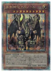 【遊戯王】無窮機竜カルノール(25thS)(PHNI-JP024)◇