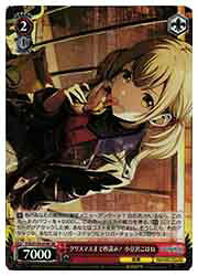 【ヴァイスシュヴァルツ】(PJS) クリスマスまで秒読み! 小豆沢こはね(SR)(S125-074SR)◇SR