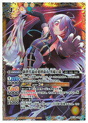 楽天市場】バトルスピリッツ 孫市の通販