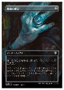 【MTG】(JPN)(ボーダーレス)(FOIL) 秘儀の印鑑(CMM)(U) ア◇アンコモン