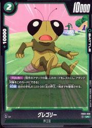 ɥޥåոŷԾŹ㤨֡ڥɥ饴ܡ륹ѡɥ ե塼ɡС쥴꡼(U(FB03-058פβǤʤ50ߤˤʤޤ