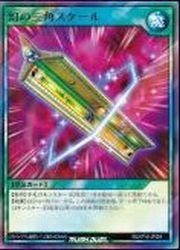 ɥޥåոŷԾŹ㤨֡ͷ åǥ奨Сλѥ(SR(RD/KP18-JP054פβǤʤ180ߤˤʤޤ