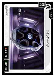 Rakuten - 【Xross Stars】(BP01) ライトシールド(TR)(BP01-095)◇