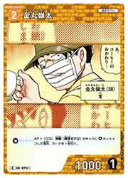 樂天商城 - 【名探偵コナンカードゲーム】(CT-P06) 金丸嶺太(C)(0711)◇
